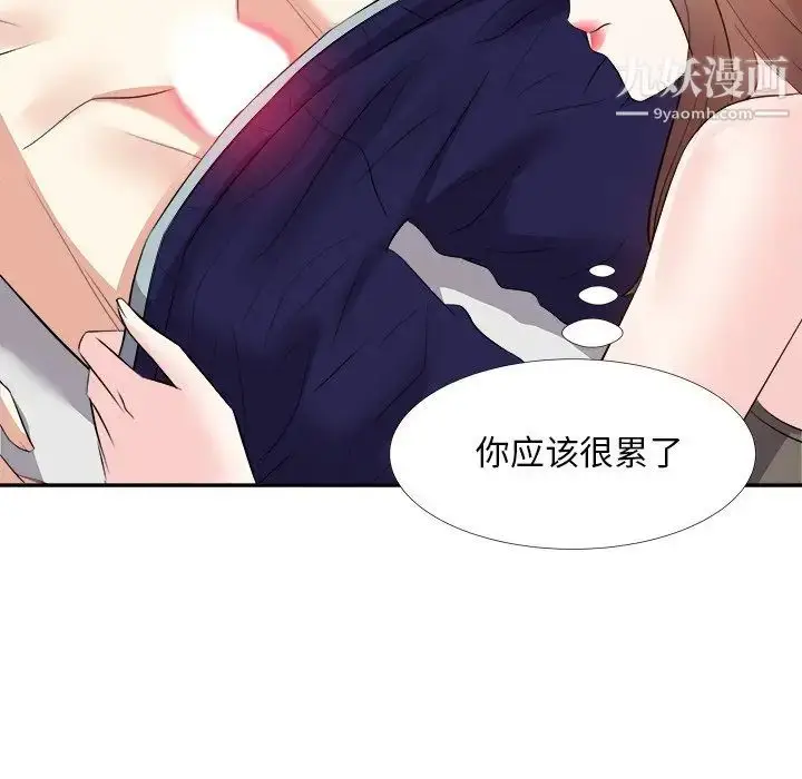 漫画《糖果恋人》第25话第35张图