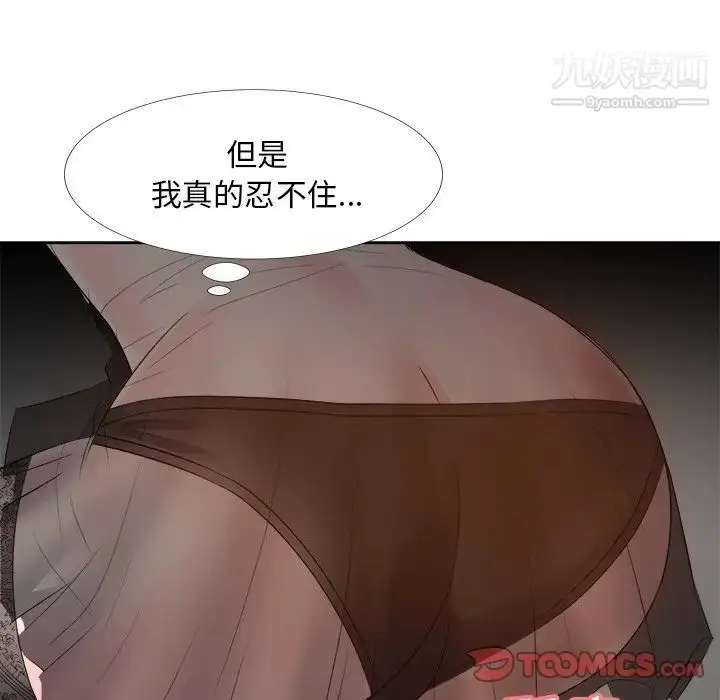 漫画《糖果恋人》第25话第36张图