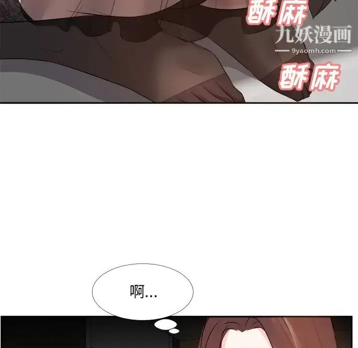 漫画《糖果恋人》第25话第37张图