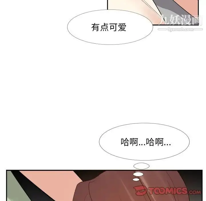 漫画《糖果恋人》第25话第42张图