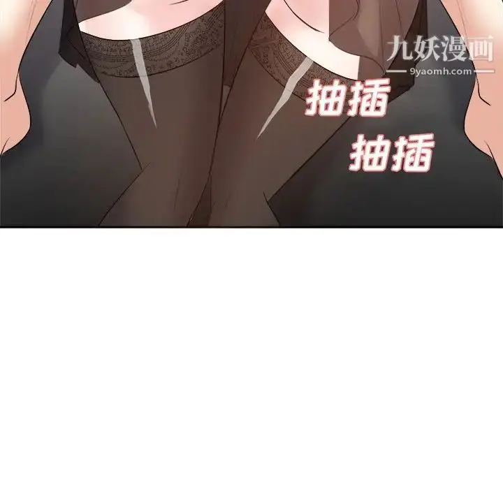 漫画《糖果恋人》第25话第49张图