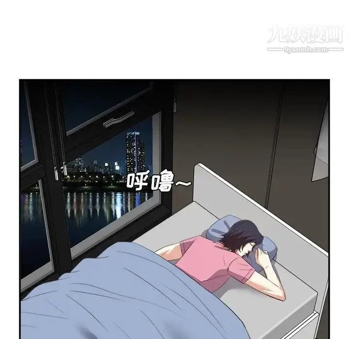漫画《糖果恋人》第25话第50张图