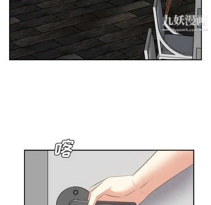漫画《糖果恋人》第25话第56张图