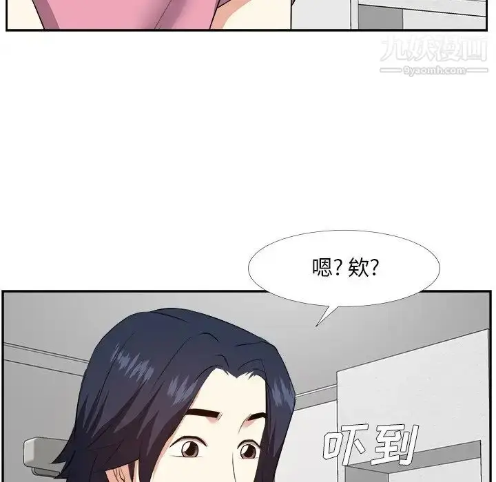 漫画《糖果恋人》第25话第59张图
