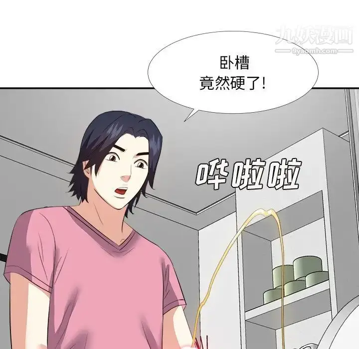 漫画《糖果恋人》第25话第61张图