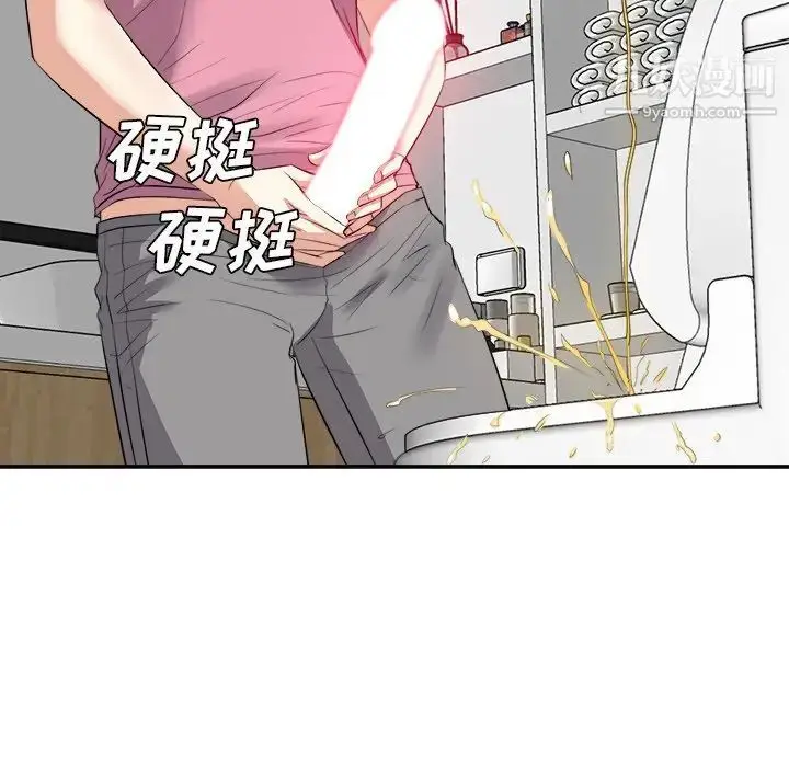 漫画《糖果恋人》第25话第62张图