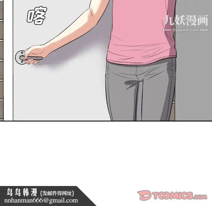 漫画《糖果恋人》第25话第66张图