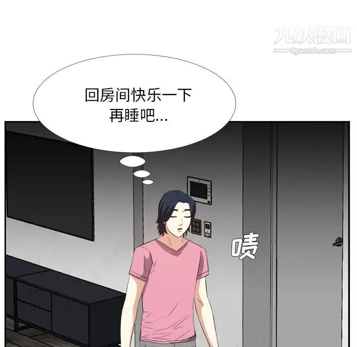 漫画《糖果恋人》第25话第67张图