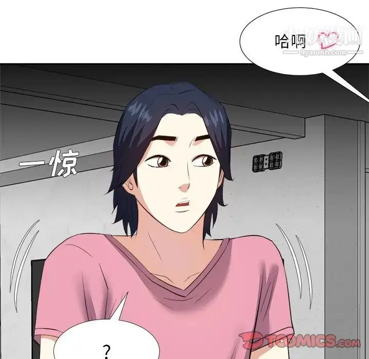 漫画《糖果恋人》第25话第69张图