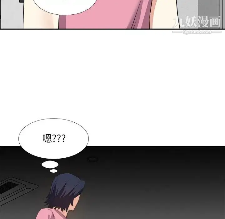 漫画《糖果恋人》第25话第70张图