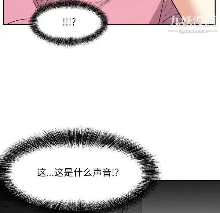 漫画《糖果恋人》第25话第77张图