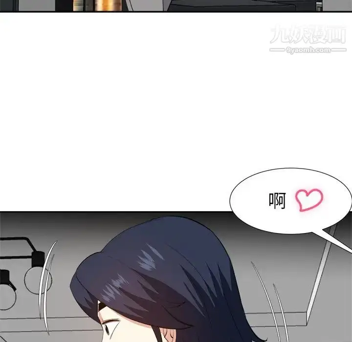 漫画《糖果恋人》第25话第85张图