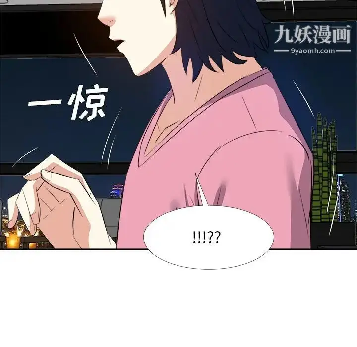 漫画《糖果恋人》第25话第86张图