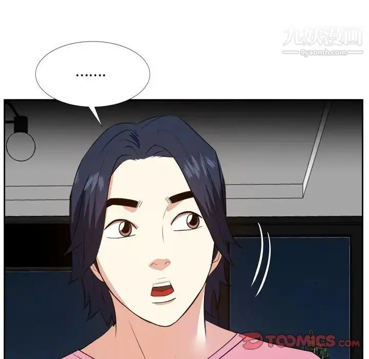 漫画《糖果恋人》第25话第87张图