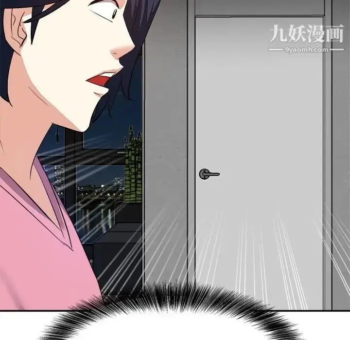 漫画《糖果恋人》第25话第89张图