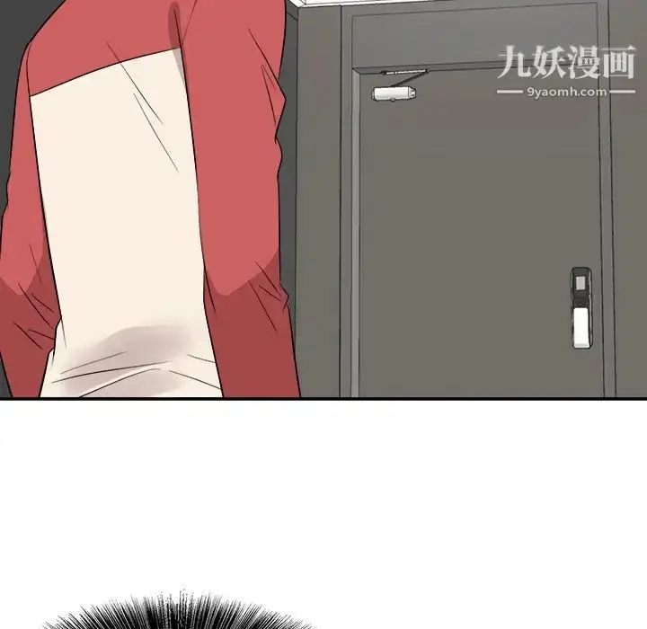 漫画《糖果恋人》第38话第10张图