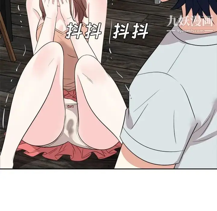 漫画《糖果恋人》第38话第101张图
