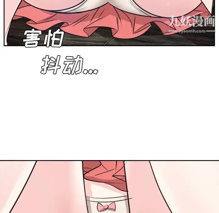 漫画《糖果恋人》第38话第103张图