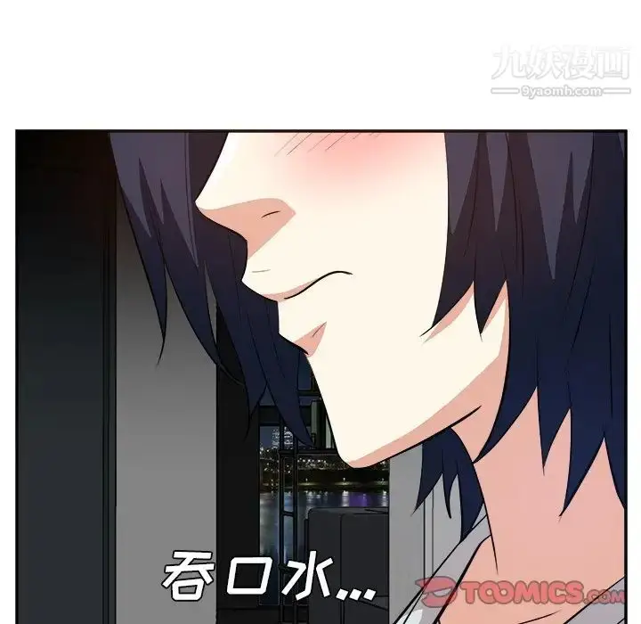 漫画《糖果恋人》第38话第105张图