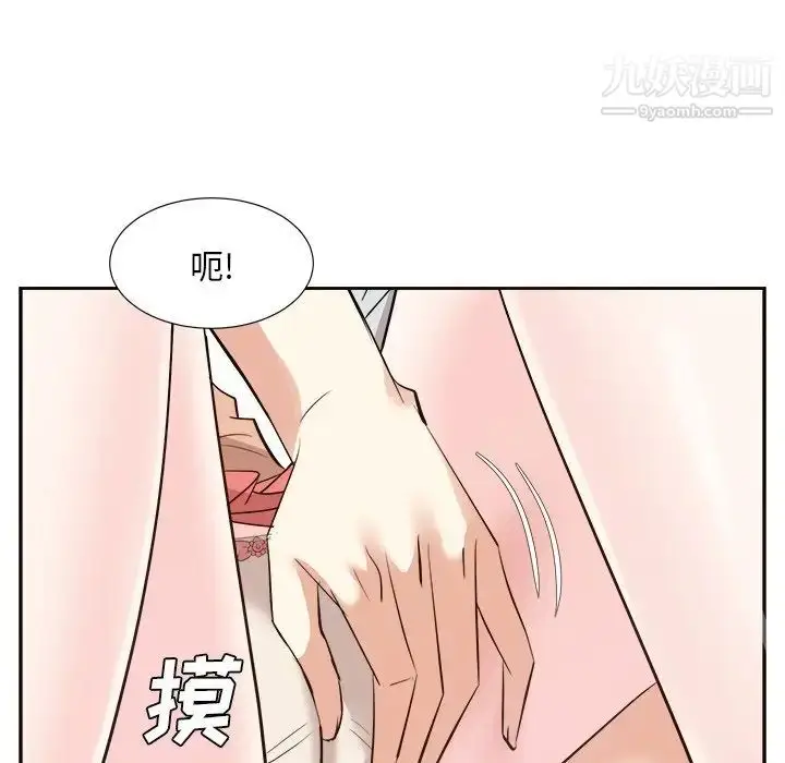 漫画《糖果恋人》第38话第112张图