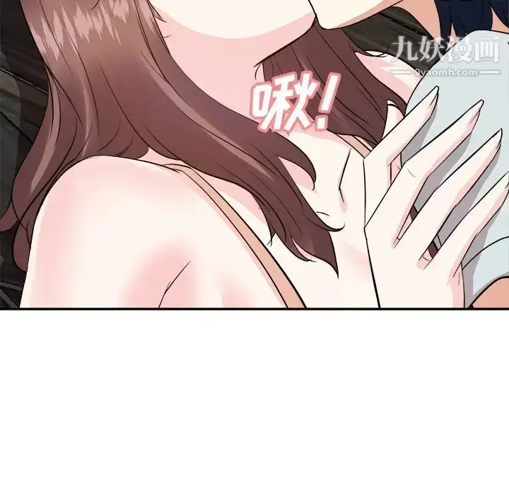 漫画《糖果恋人》第38话第116张图