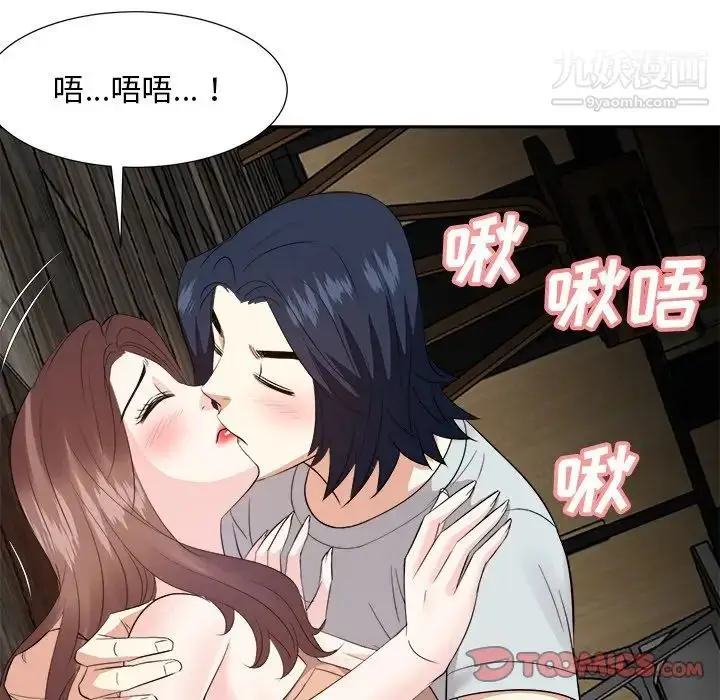 漫画《糖果恋人》第38话第117张图