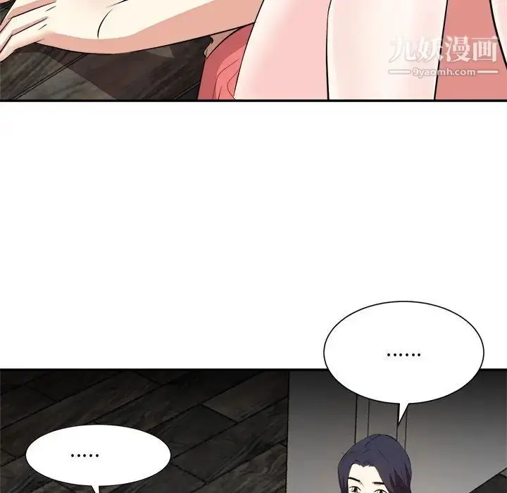 漫画《糖果恋人》第38话第121张图