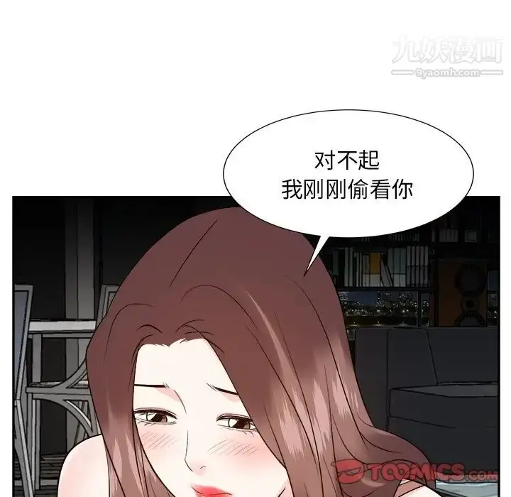 漫画《糖果恋人》第38话第123张图