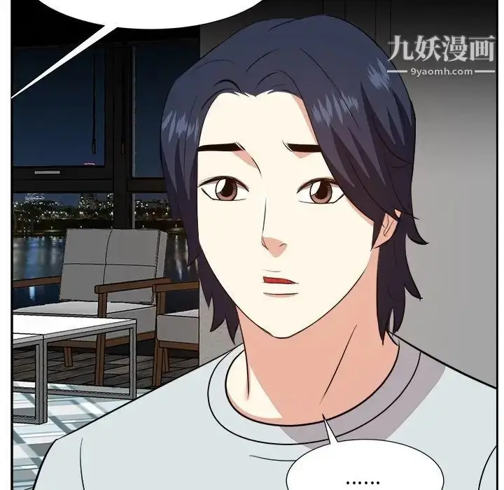 漫画《糖果恋人》第38话第125张图