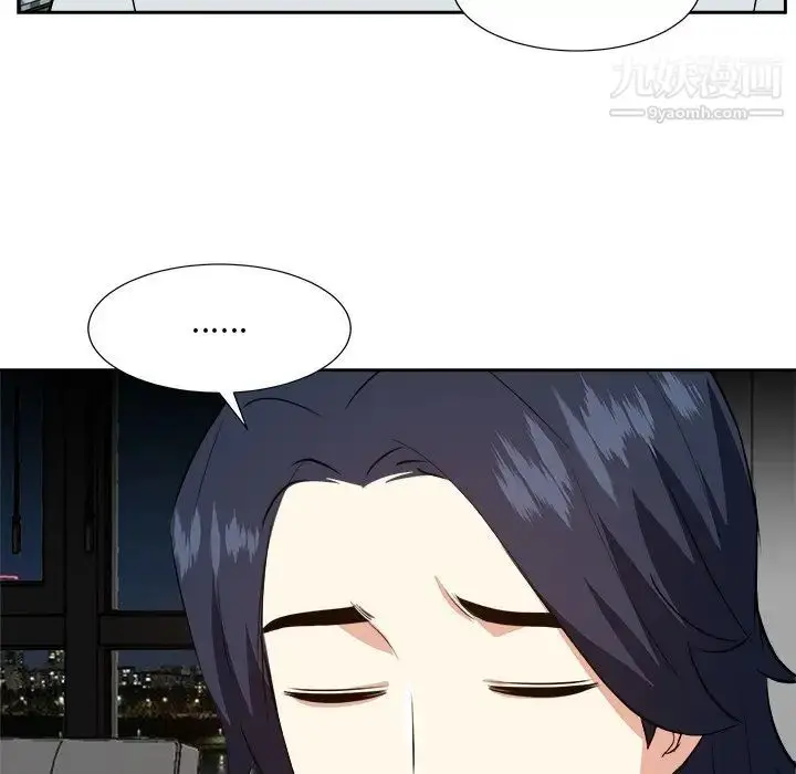 漫画《糖果恋人》第38话第126张图