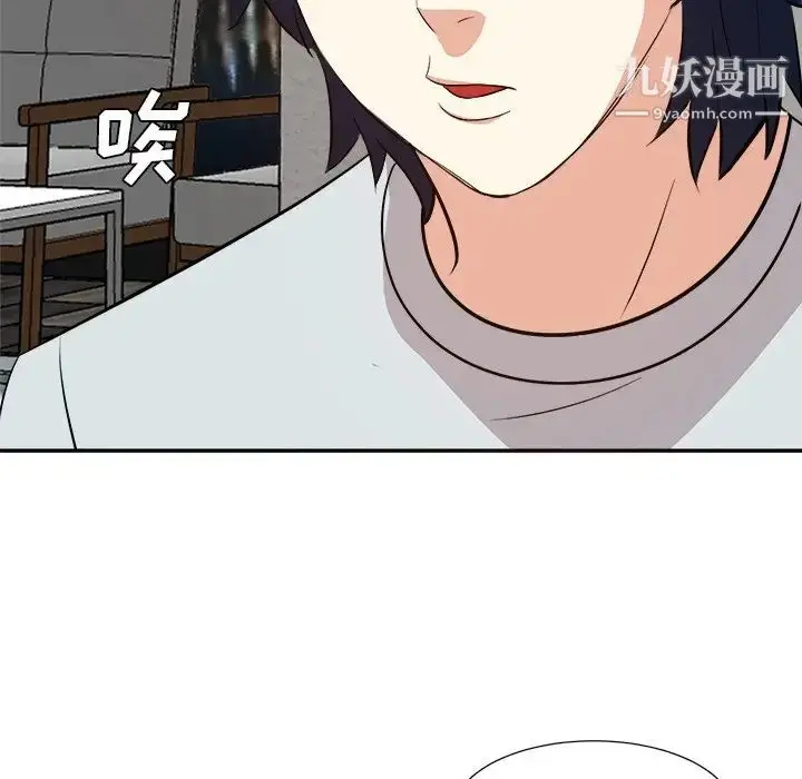 漫画《糖果恋人》第38话第127张图