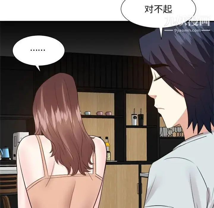 漫画《糖果恋人》第38话第128张图