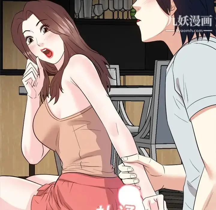 漫画《糖果恋人》第38话第137张图
