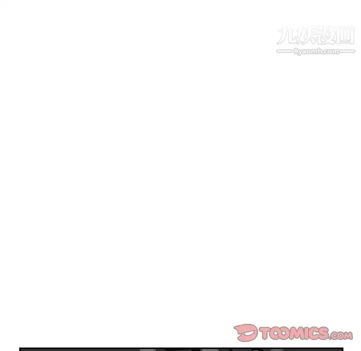 漫画《糖果恋人》第38话第15张图