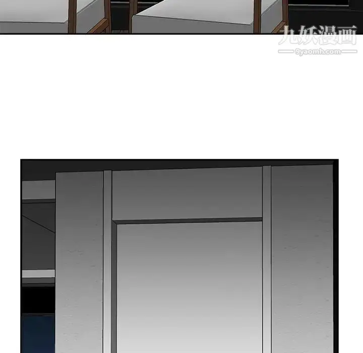 漫画《糖果恋人》第38话第18张图