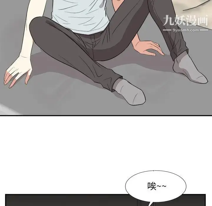 漫画《糖果恋人》第38话第29张图