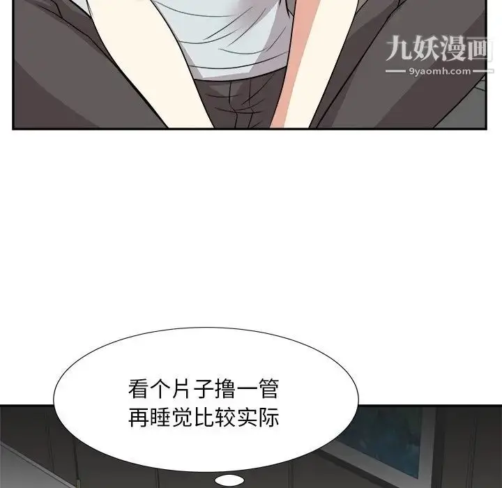 漫画《糖果恋人》第38话第31张图