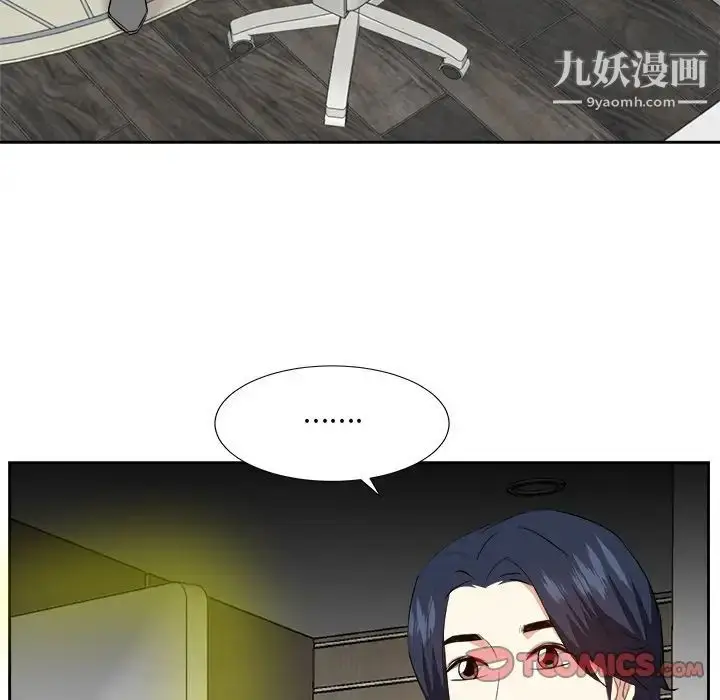 漫画《糖果恋人》第38话第33张图