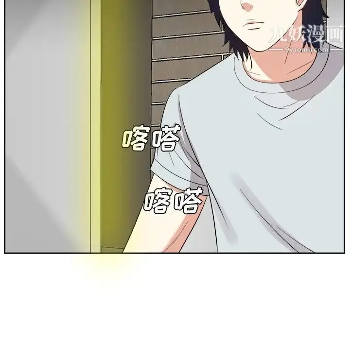 漫画《糖果恋人》第38话第34张图