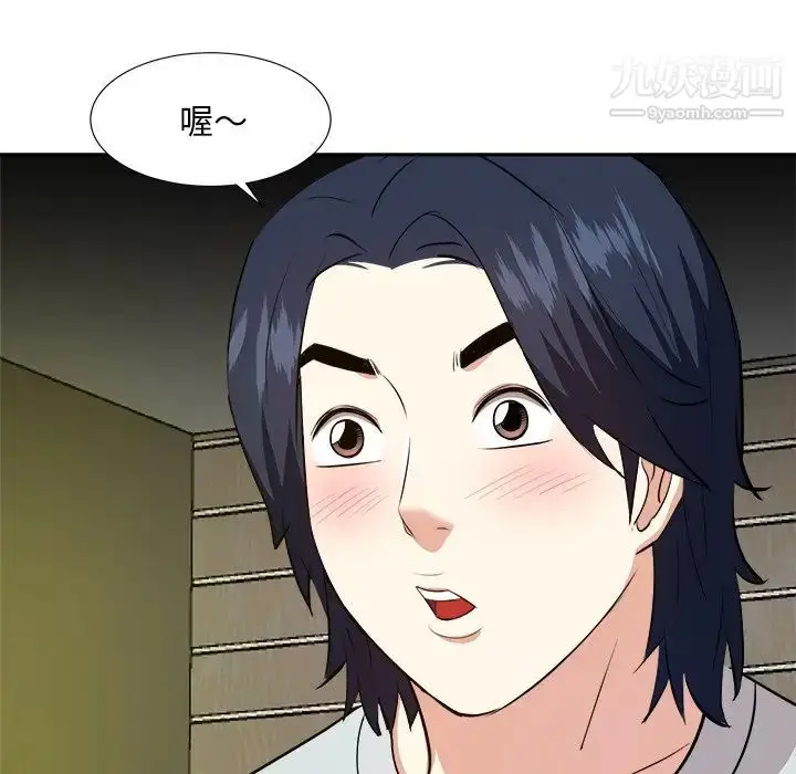 漫画《糖果恋人》第38话第35张图