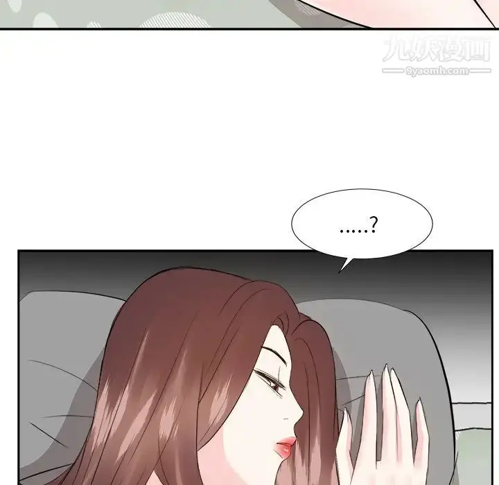 漫画《糖果恋人》第38话第44张图