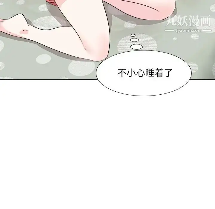 漫画《糖果恋人》第38话第47张图