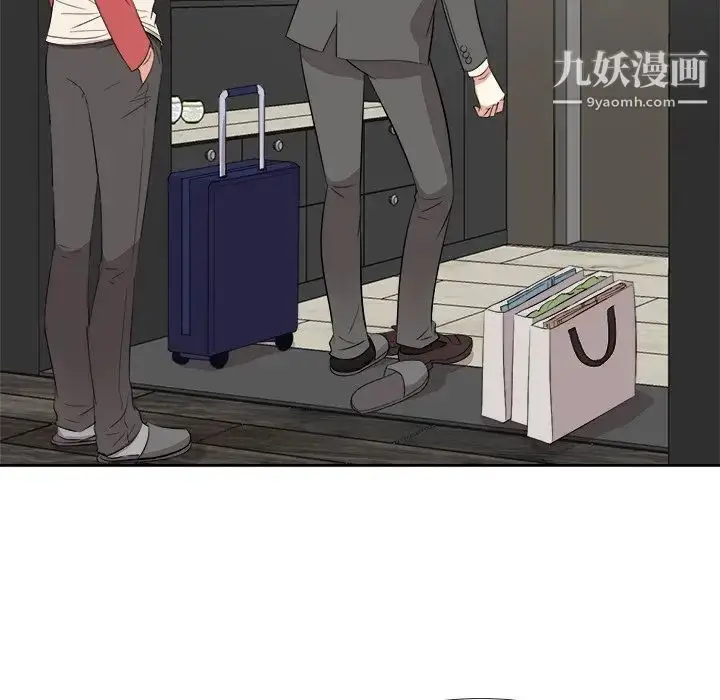 漫画《糖果恋人》第38话第5张图