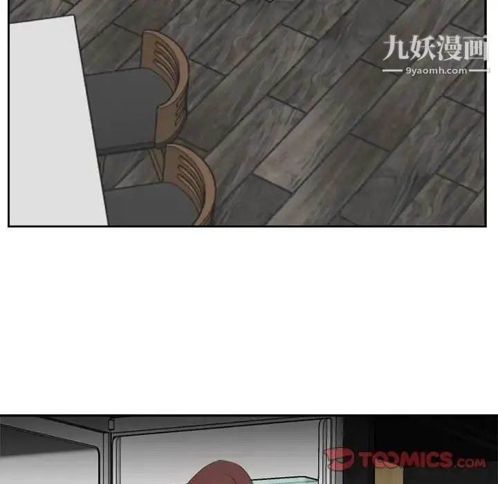 漫画《糖果恋人》第38话第57张图
