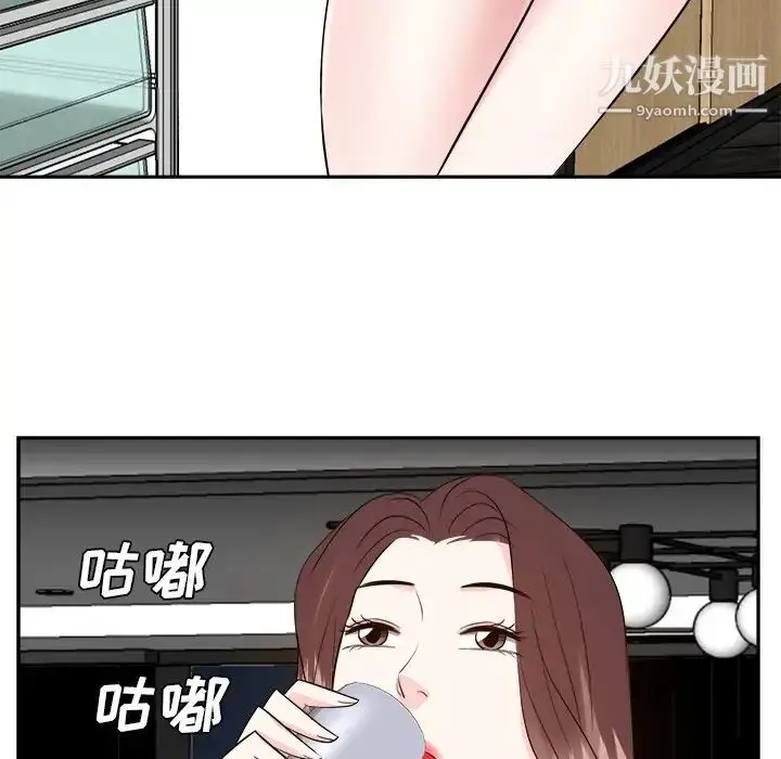 漫画《糖果恋人》第38话第59张图