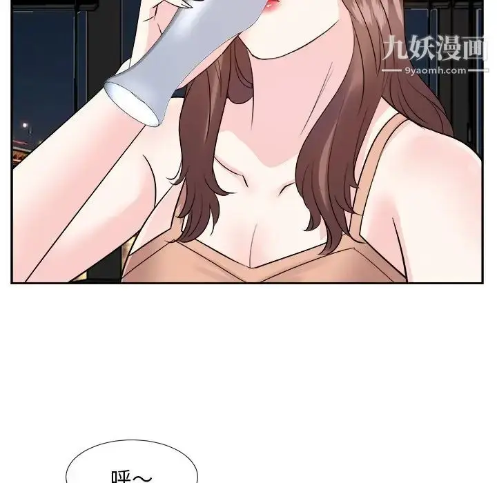 漫画《糖果恋人》第38话第60张图