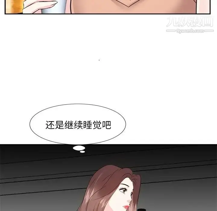 漫画《糖果恋人》第38话第62张图