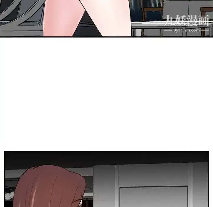 漫画《糖果恋人》第38话第64张图