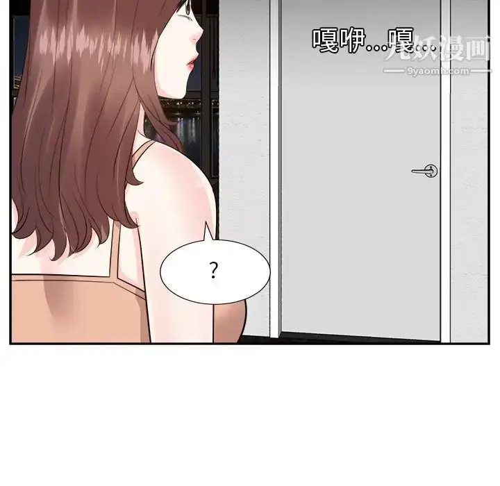 漫画《糖果恋人》第38话第65张图