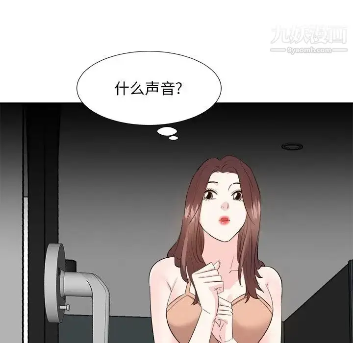 漫画《糖果恋人》第38话第66张图